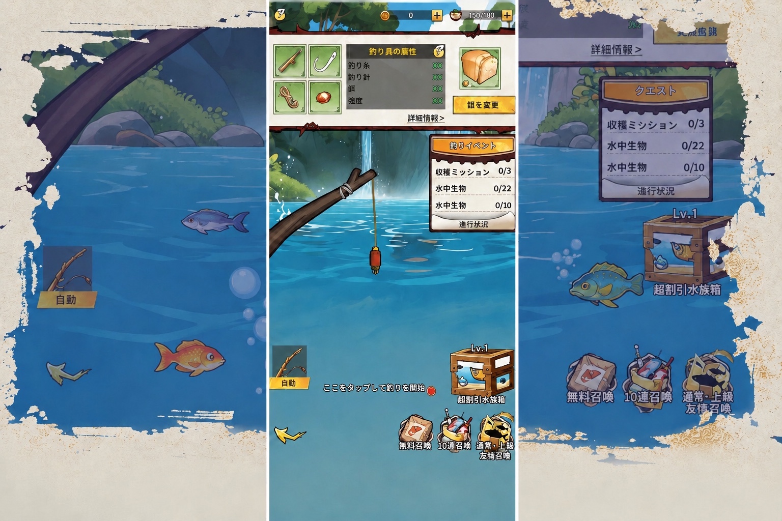 Cat-themed card game — fishing / 猫系カードゲーム 釣り